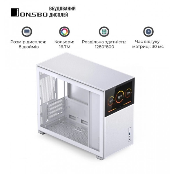 Фото - Корпус Jonsbo D31 MESH SC White