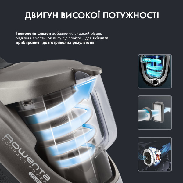 Фото - Пилосос для с/п без мішка Rowenta RO3786EA