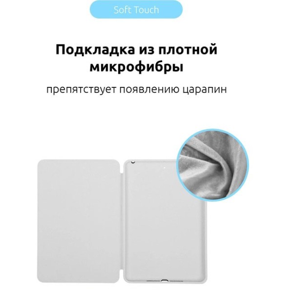 Фото - Чехол для планшета ArmorStandart Smart Case OE for iPad 10.2 (2021/2020/2019) White (ARM60998)
