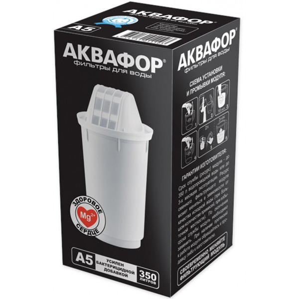 Фото - Картридж для фильтра-кувшина Аквафор А5 (магний)