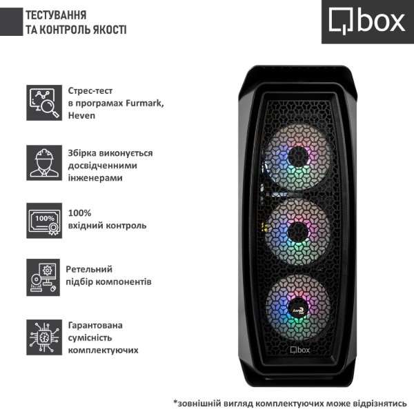 Фото - Системний блок Qbox I22852