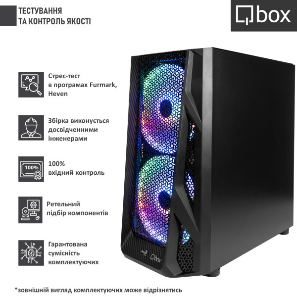 Фото - Системний блок Qbox I25488