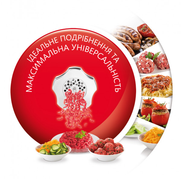 Фото - Мясорубка Moulinex МЕ626132