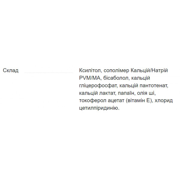 Фото - Зубна паста PresiDENT CLINICAL "Орто Імплант" 75мл