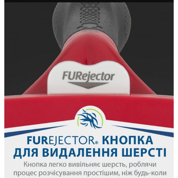Фото - Дешедер FURminator размер XL (4048422144274)