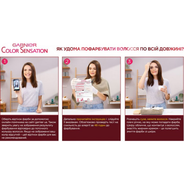 Фото - Фарба для волосся Garnier Color Sens Інтенсивний колір, Попільний ультраблонд S1