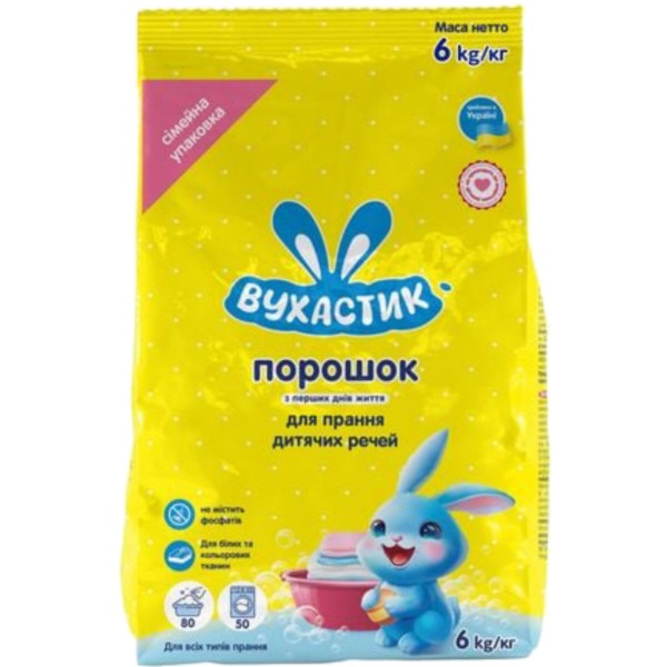 Фото - Уцінка - Пральний порошок ВУХАСТИК дитячий д/всіх типів прання 6 кг