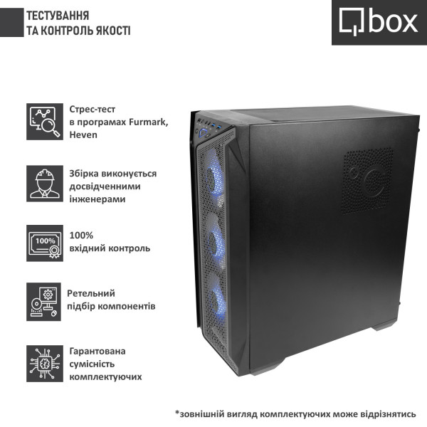 Фото - Системний блок Qbox I23977