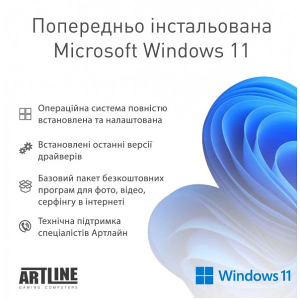 Фото - Компьютер-моноблок Artline Home G73 Windows 11 Pro (G73v34Win)