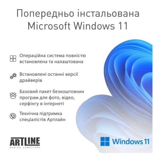Фото - Комп'ютер-моноблок Artline Home G71 Windows 11 Pro (G71v31Win)