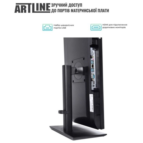 Фото - Компьютер-моноблок Artline Home GX73 Windows 11 Pro (GX73v07Win)