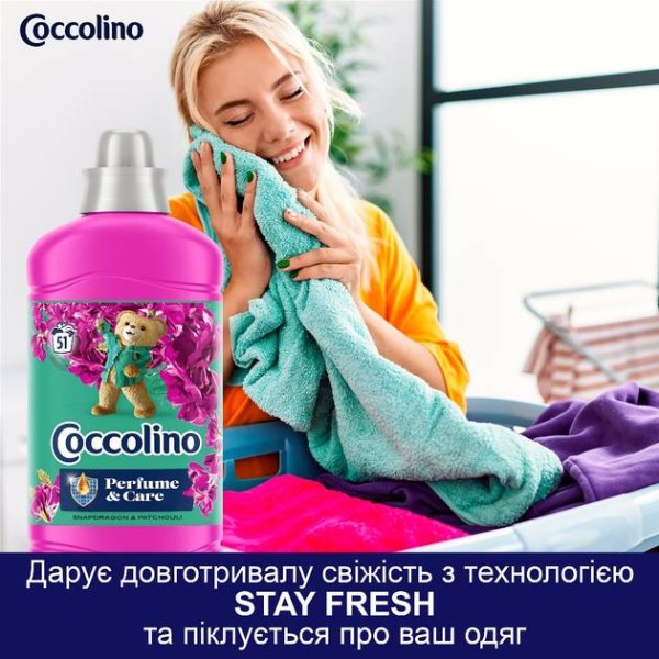 Фото - Ополаскиватель для белья Coccolino Care Snapdragon&Patchouli 1.275 л
