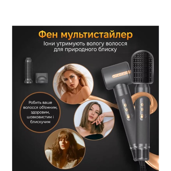 Фото - Стайлер INSPIRE WT-626-A 7в1 Black
