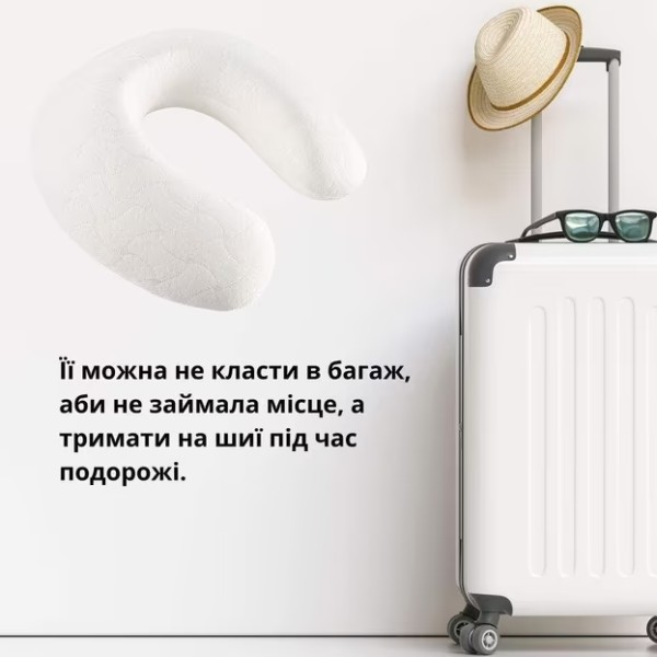 Фото - Подушка дорожня IDEIA 30х40 см з ефектом пам'яті, з наволочкою на блискавці (8-06352)