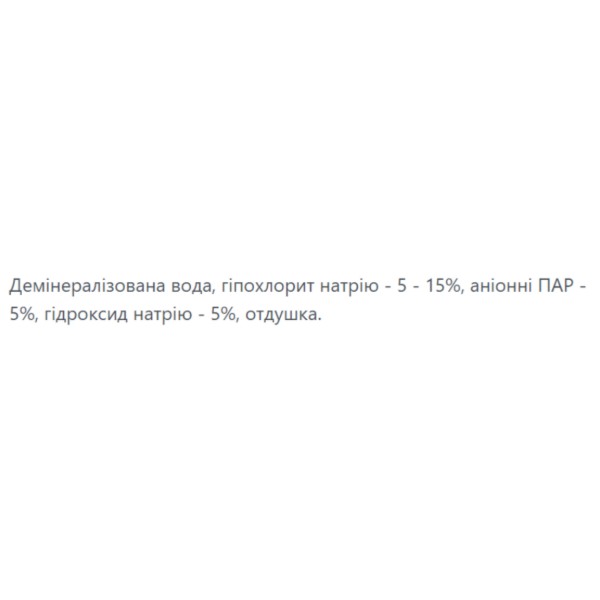 Фото - Средство для удаления жира Милам 750 мл (4820152290724)