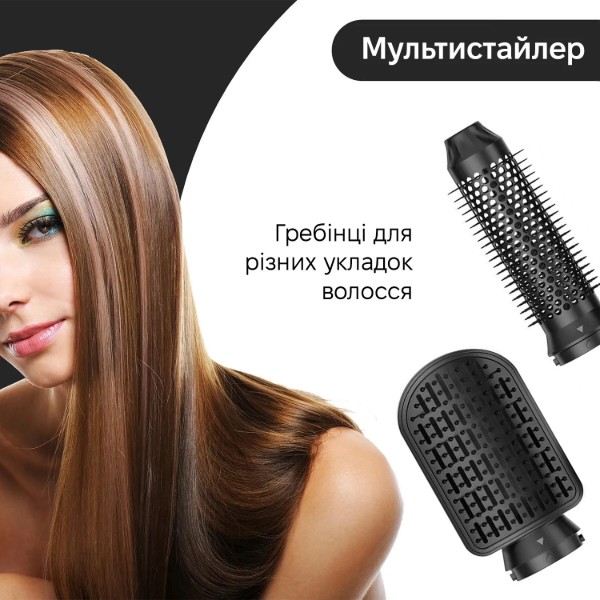 Фото - Стайлер INSPIRE WT-626-A 7в1 Black