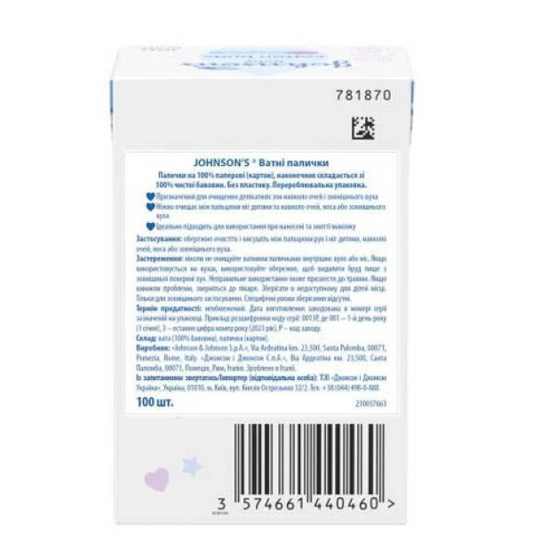 Фото - Вушні палички дитячі Johnson’s Baby Cotton Buds 100 шт. (3574661440460)