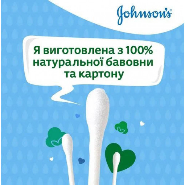 Фото - Вушні палички дитячі Johnson’s Baby Cotton Buds 100 шт. (3574661440460)