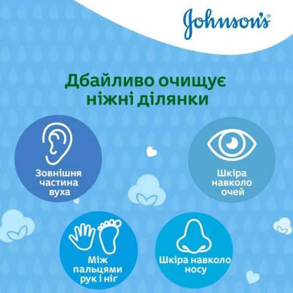 Фото - Вушні палички дитячі Johnson’s Baby Cotton Buds 100 шт. (3574661440460)