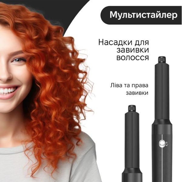 Фото - Стайлер INSPIRE WT-626-A 7в1 Black