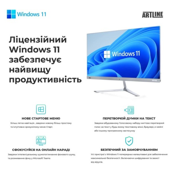 Фото - Комп'ютер-моноблок Artline Home G71 Windows 11 Pro (G71v31Win)