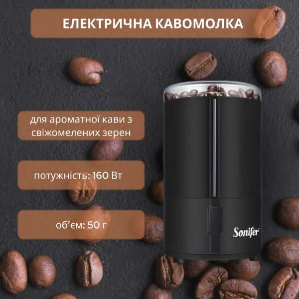 Фото - Кавомолка Sonifer SF - 3520 Black