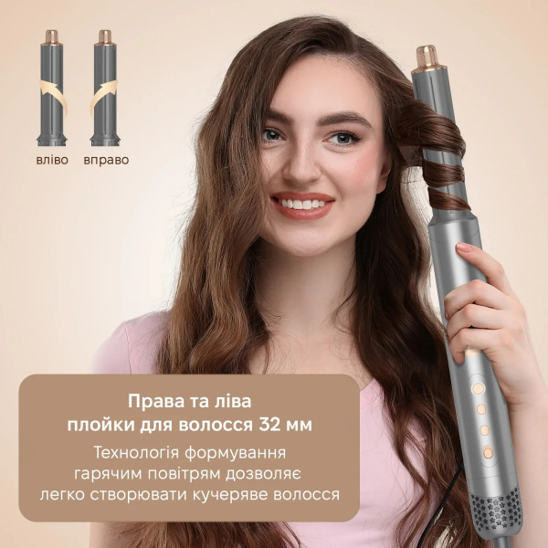 Фото - Стайлер INSPIRE WT-633-8IN1-Gray