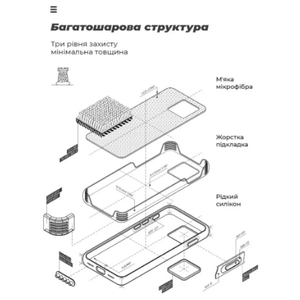 Фото - Чехол для смартфона Armorstandart ICON for Xiaomi 17T Pro 5G Camera cover Winter Blue (ARM91901)