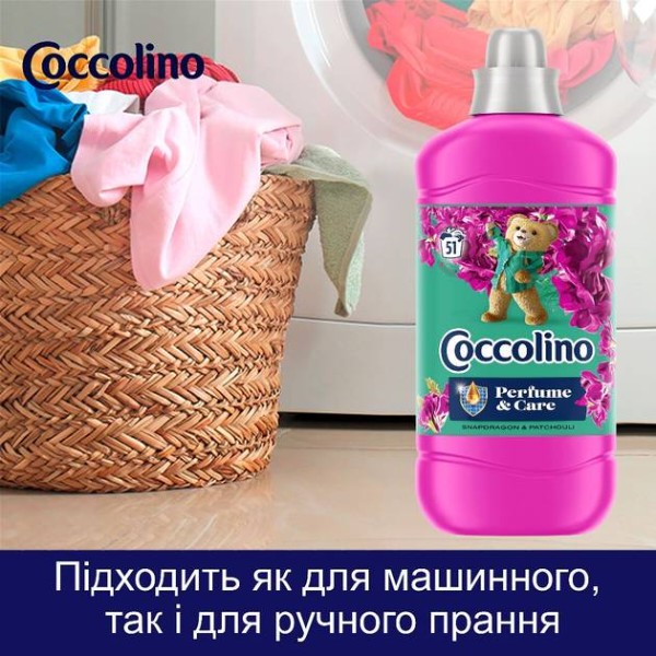 Фото - Ополаскиватель для белья Coccolino Care Snapdragon&Patchouli 1.275 л