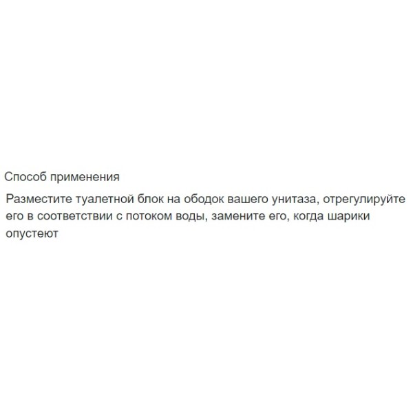Фото - Туалетный блок Bref Блестящий гель Весенний дождь 42 г 3 шт. (9000101509069)