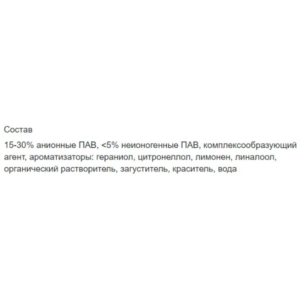 Фото - Туалетний блок Bref Блискучий гель Арктичний океан 42 г 3 шт. (9000101509151)