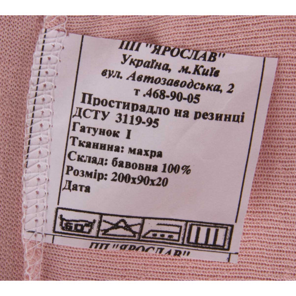 Фото - Простирадло односпальне Ярослав на резинці махрове 90х200х20 диз.09 (рожевий) (38340)
