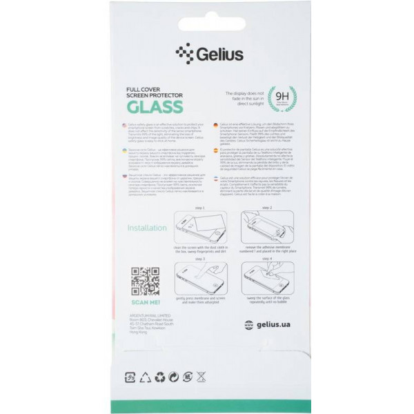 Фото - Захисне скло для смартфону Gelius Full Cover Ultra-Thin 0.25mm for Realme C55 Black (94039)