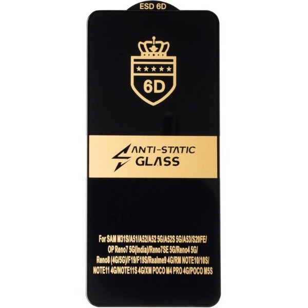 Фото - Защитное стекло для смартфона Gelius Full Cover Ultra-Thin 0.25mm for Samsung G780 (S20 FE) Black (95071)