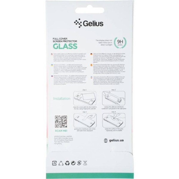 Фото - Защитное стекло для смартфона Gelius Full Cover Ultra-Thin 0.25mm for Samsung G780 (S20 FE) Black (95071)