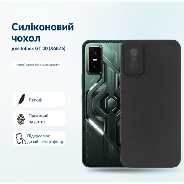 Фото - Чехол для смартфона BeCover for Infinix GT 30 (X6876) Black (716039)