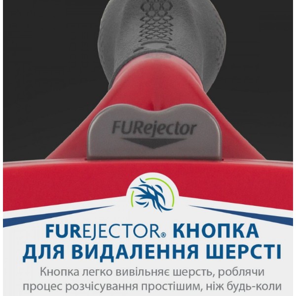 Фото - Дешедер FURminator Long Hair XL (4048422141181)