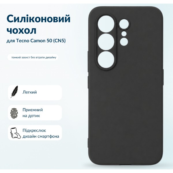 Фото - Чохол для смартфону BeCover for Tecno Camon 50 (CN5) Black (716067)