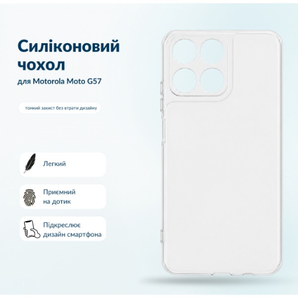 Фото - Чехол для смартфона BeCover for Motorola Moto G57 Transparent (716054)