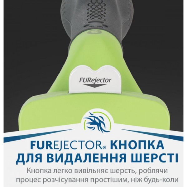 Фото - Дешедер FURminator Short Hair S (4048422151081)