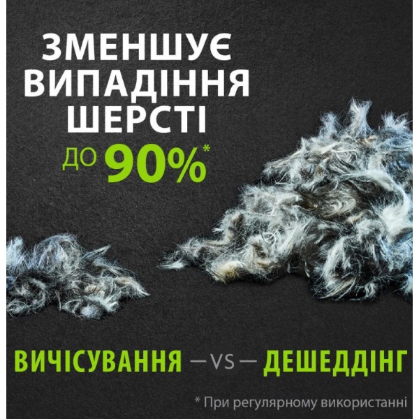 Фото - Дешедер FURminator Short Hair S (4048422151081)