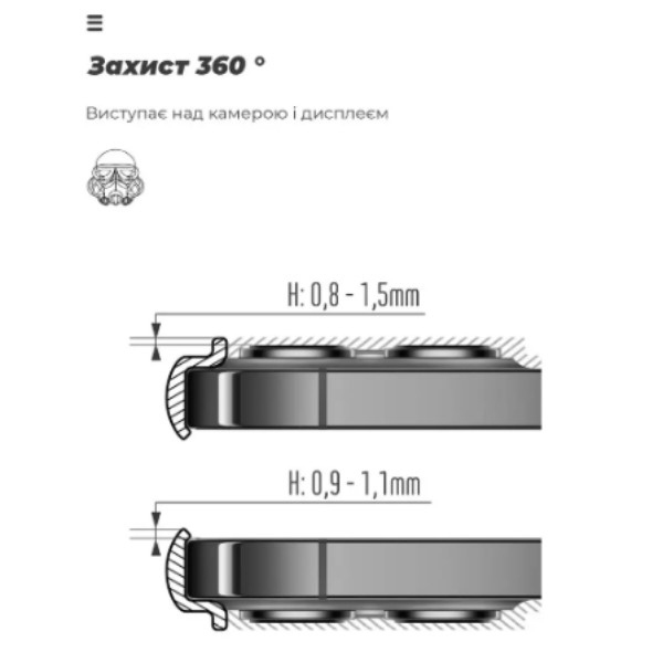 Фото - Чехол для смартфона Armorstandart ICON for Xiaomi 17T Pro 5G Camera cover Winter Blue (ARM91901)