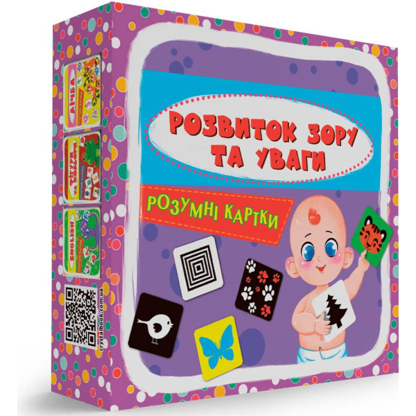 Фото - Карточки обучающие Crystal Book Умные. Развитие зрения и внимания. 30 карточек (9786175475119)