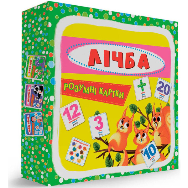 Фото - Картки навчальні Crystal Book Розумні. Лічба. 30 карток (9789669369659)
