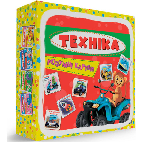 Фото - Карточки обучающие Crystal Book Умные. Техника. 30 карточек (9789669870353)