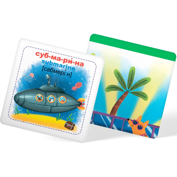 Фото - Карточки обучающие Crystal Book Умные. Техника. 30 карточек (9789669870353)