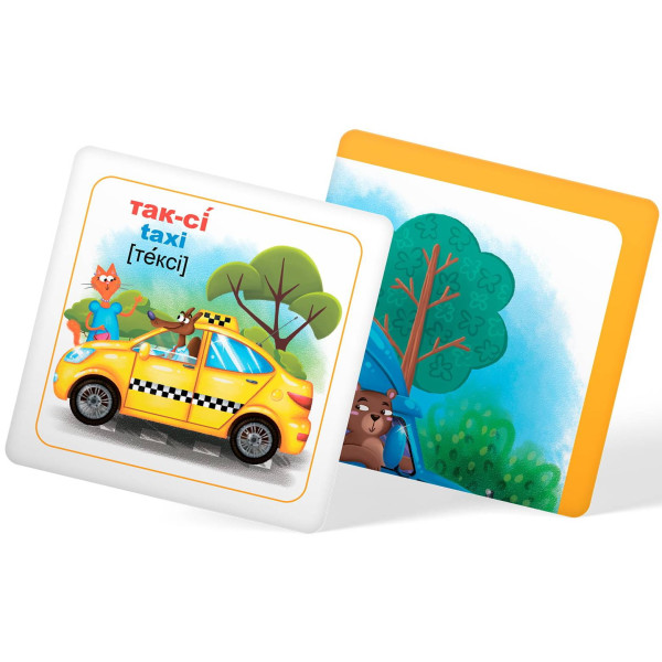 Фото - Карточки обучающие Crystal Book Умные. Техника. 30 карточек (9789669870353)