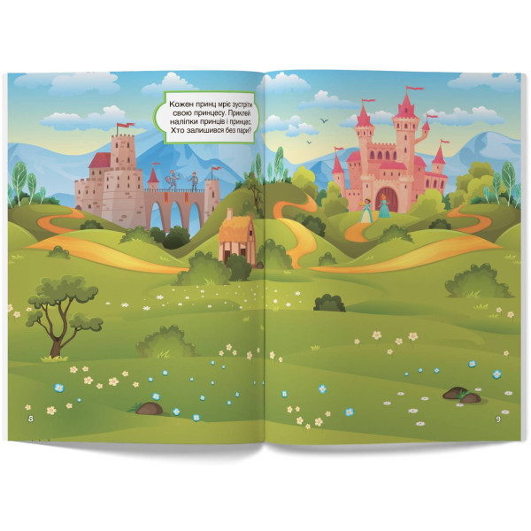 Фото - Crystal Book Перші розвивальні наліпки. Феї та принцеси. 60 наліпок (9789669874757)