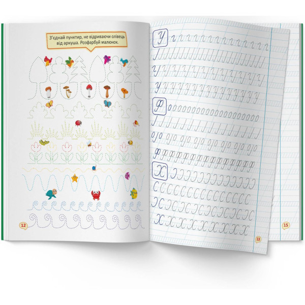Фото -  Crystal Book Перші прописи із завданнями. Українська мова. Великі літери(9786175473788)