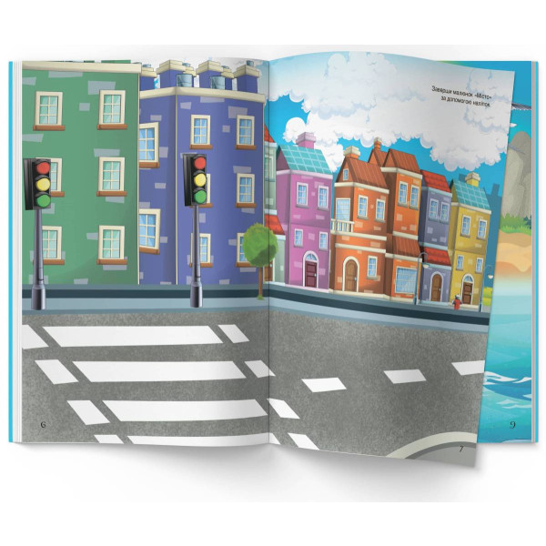 Фото -  Crystal Book Книжка з наліпками. Транспорт (9789669369741)